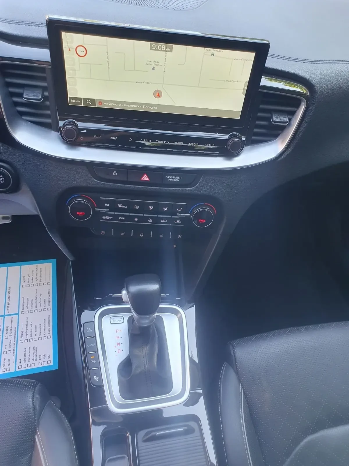Kia Ceed 1.6 Hibrud FULL FULL PLATINUM | Mobile.bg � ����������� 10