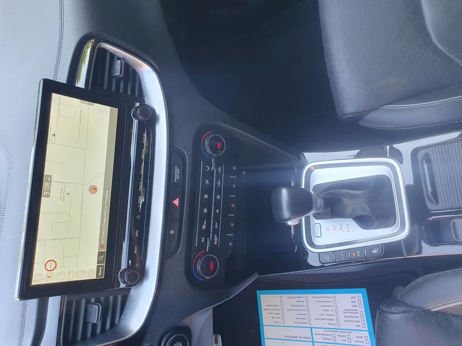 Kia Ceed 1.6 Hibrud FULL FULL PLATINYULM | Mobile.bg � ����������� 10