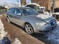 Audi A6 3.0D/NAVI/кожа/4х4/, снимка 1