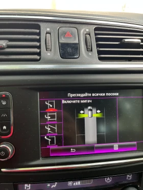 Renault Kadjar BOSE PANORAMA  1.6 89000 km 4x4, снимка 12