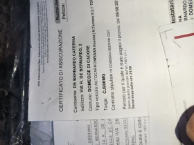 Nissan Terrano 2.7 TDI - 4000 € / 7823.32 лв. - 16855855 2