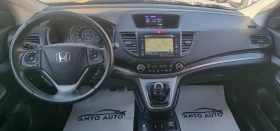 Honda Cr-v 2.0 i-VTEC 4x4 Lifestyle | Mobile.bg � ����� ������ 13