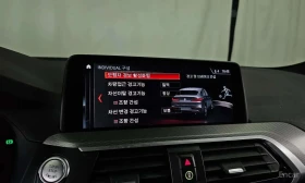 BMW X4 * xDrive20d M Sport * ���� �� �� | Mobile.bg � ����� ������ 16