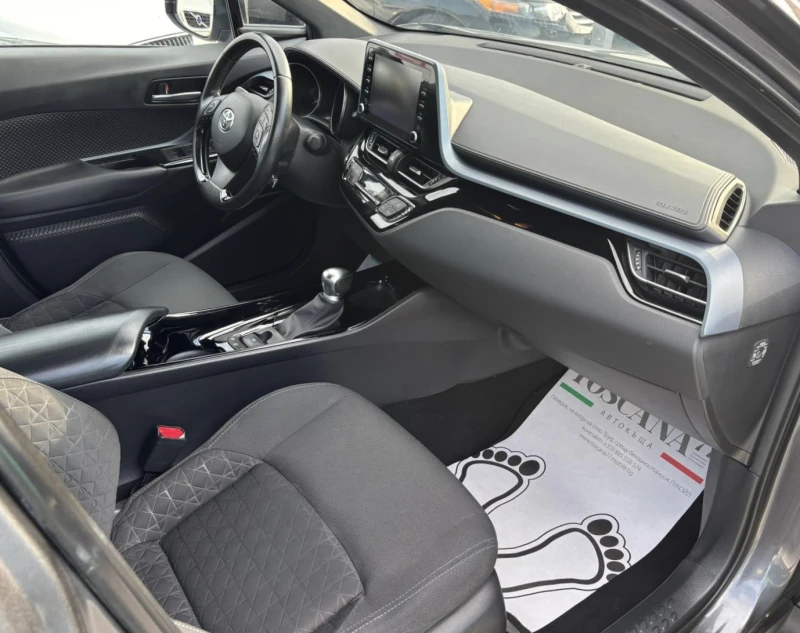 Toyota C-HR 1.8* HYBRID* Keyless go* Distronic* Euro 6D, снимка 7 - Автомобили и джипове - 51414140