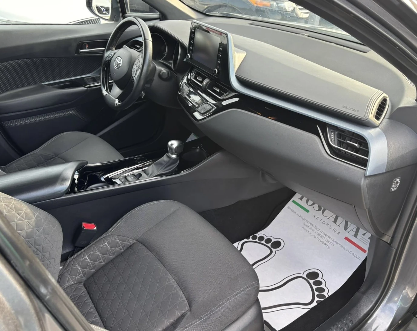 Toyota C-HR 1.8* HYBRID* Keyless go* Distronic* Euro 6D - изображение 7