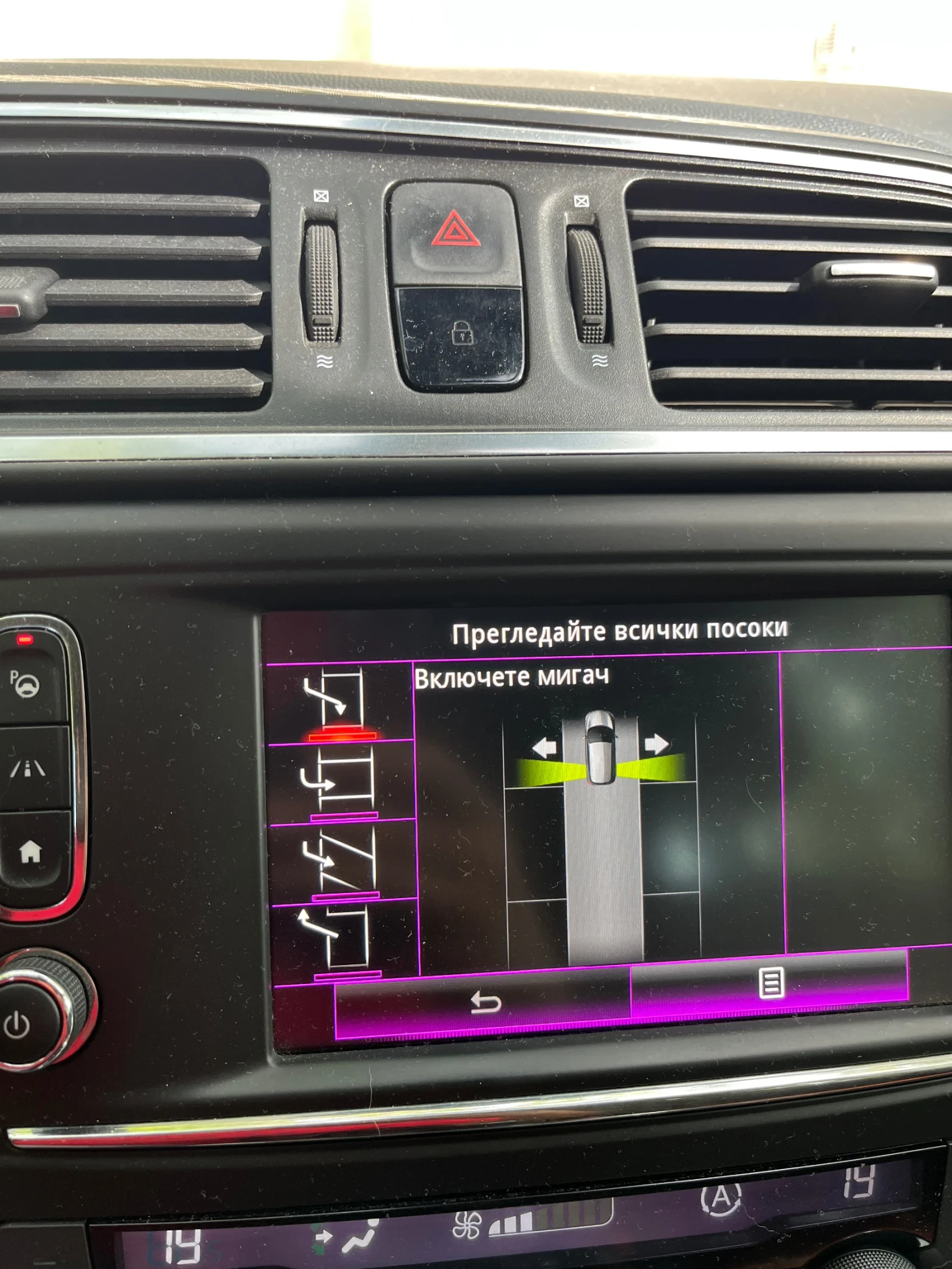 Renault Kadjar BOSE PANORAMA  1.6 85000 km 4x4 | Mobile.bg   12