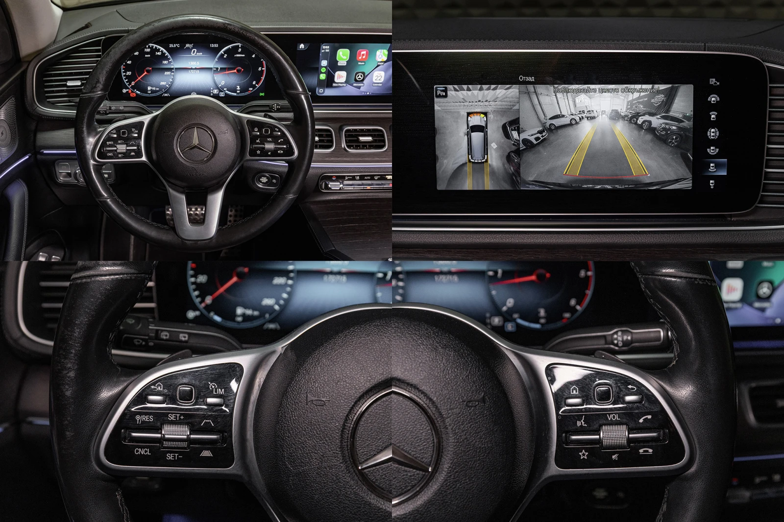 Mercedes-Benz GLS 400 4MATIC| AMG| AIRMATIC| DISTRONIC| Гаранция, снимка 11 - Автомобили и джипове - 56196117