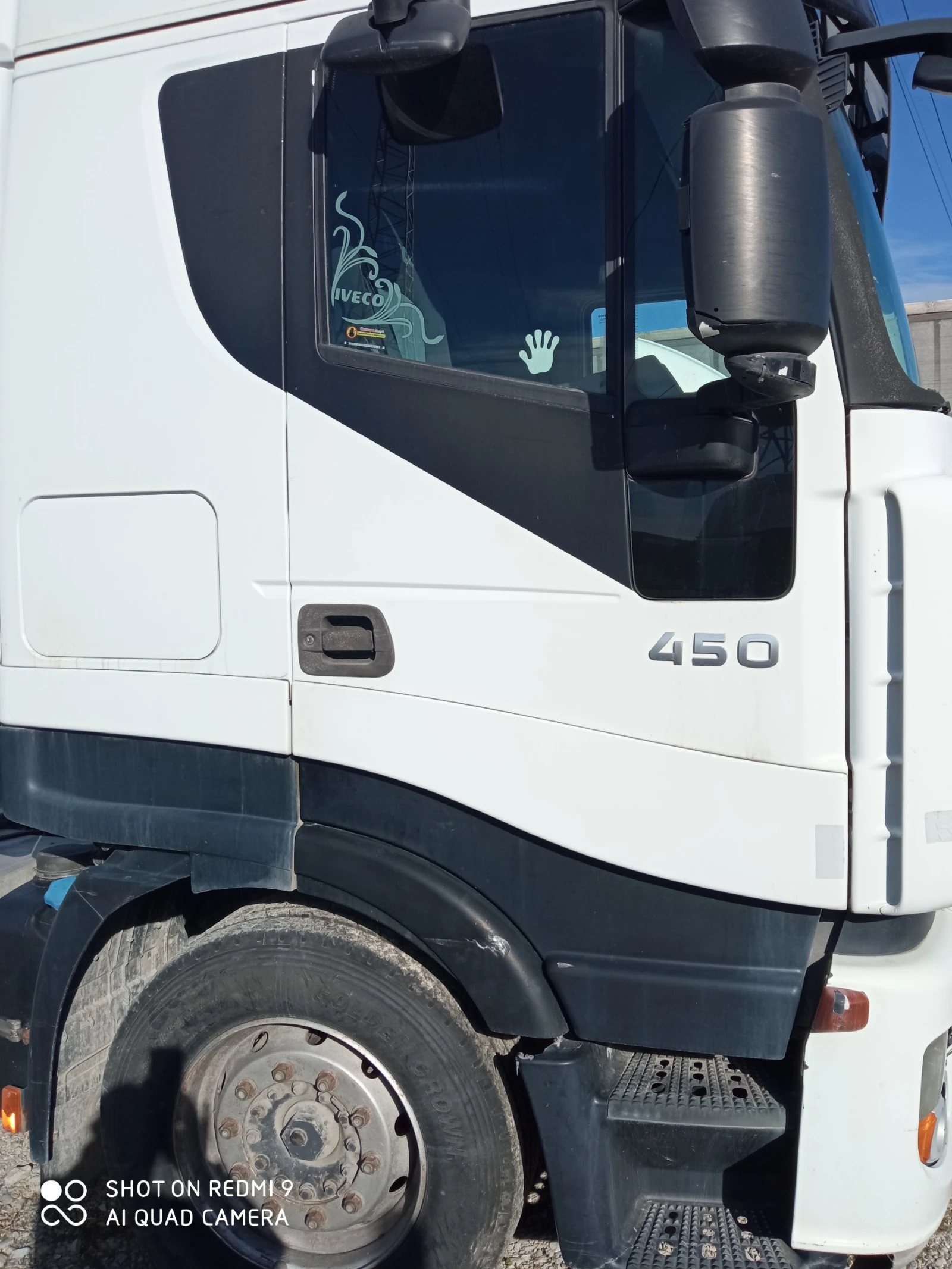 Iveco Stralis ������ | Mobile.bg � ����������� 1