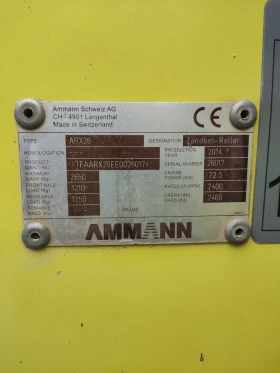 Валяк Ammann ARX26, снимка 10