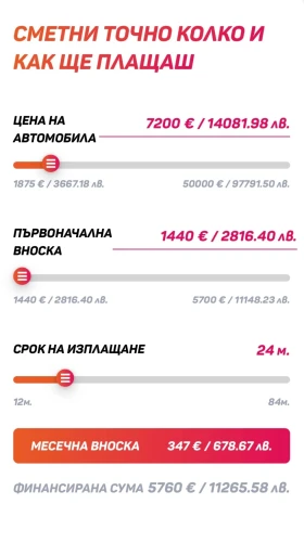 За автомобил Agados MARTZ ремарке платформа 8.5х2.15 3500 кг, снимка 2 - Ремаркета - 51794078