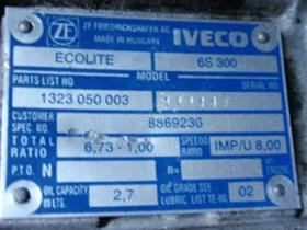 Трансмисия за Iveco 3510, снимка 7