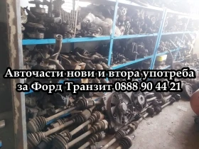 Задни врати Форд Транзит 2006-2014г., снимка 10