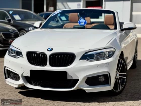BMW 220 iCABRIO/184HP/M-SPORT/SHADOW/NAVI/LED/KLESS/358q, снимка 1