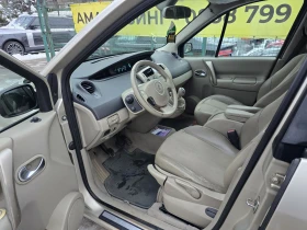 Renault Grand scenic 1.9DCI, снимка 7