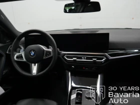 BMW 218 i Coupe M Sport Paket - 56850 лв. - 87128938 6