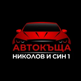Обява за продажба на Mercedes-Benz E 220 2.2CDI-AVANGARDE- ~16 900 лв. - изображение 1