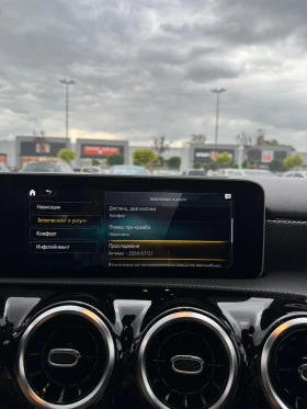 Mercedes-Benz A 180 | Mobile.bg    14