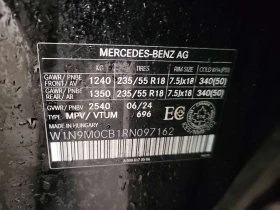 Mercedes-Benz EQB 250+ | AMBIENT| PANO| �����| 2 �����|  | Mobile.bg � ����� ������ 16