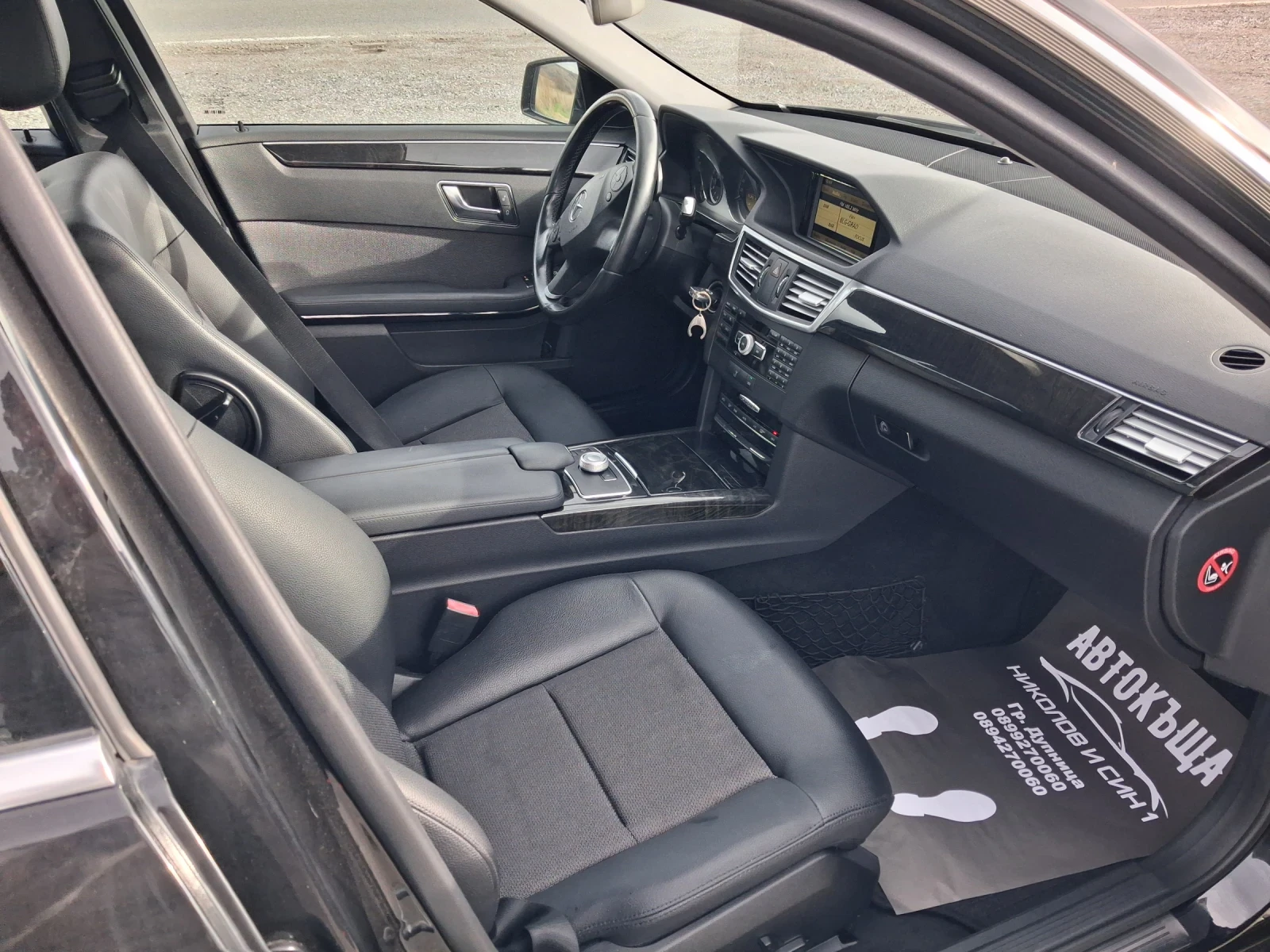 Mercedes-Benz E 220 2.2CDI-AVANGARDE- | Mobile.bg   13