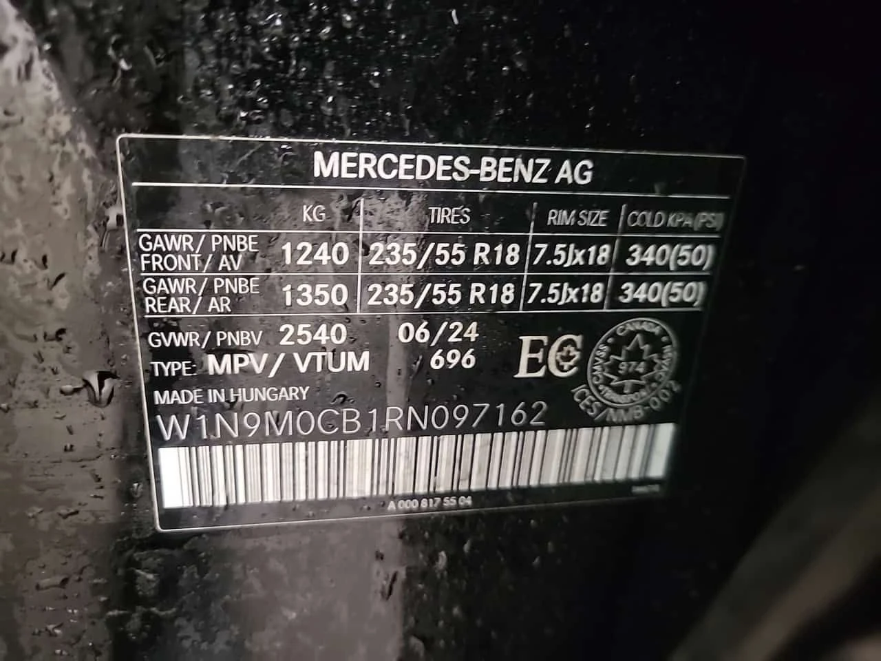 Mercedes-Benz EQB 250+ | AMBIENT| PANO| ПАМЕТ| 2 КЛЮЧА| , снимка 16 - Автомобили и джипове - 54226158