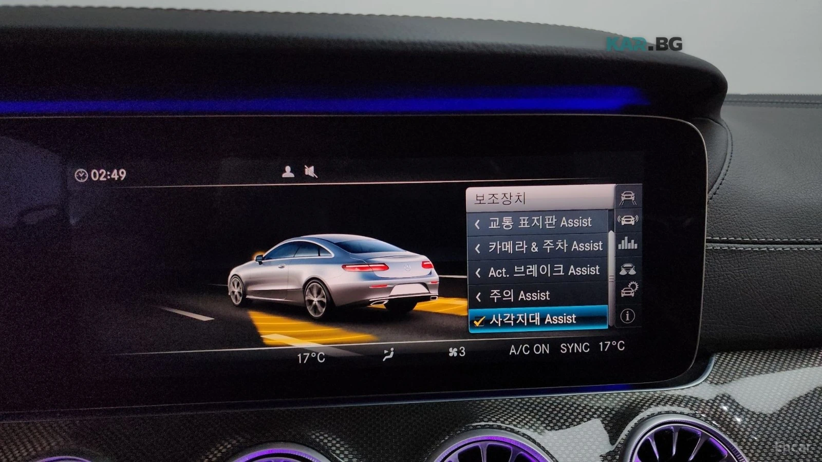 Mercedes-Benz E 400 4MATIC COUPE* HUD* ����* ������* ����* 360 | Mobile.bg � ����������� 15