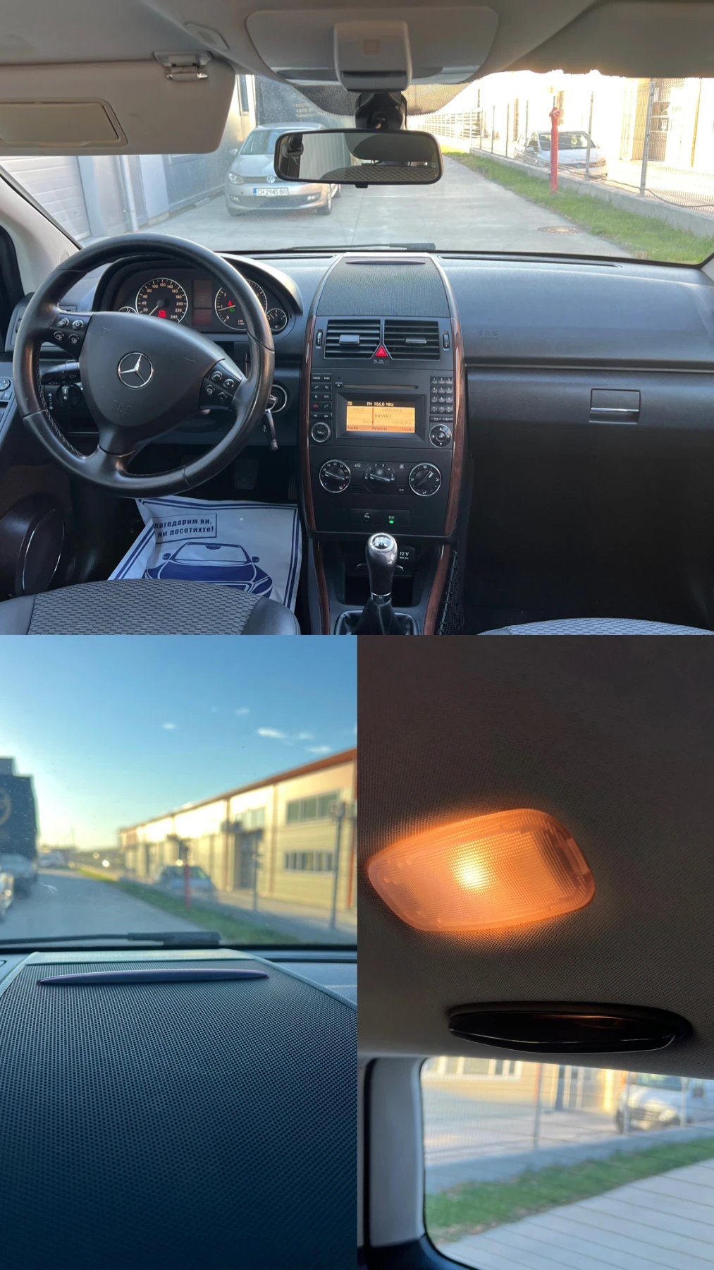 Mercedes-Benz A 160, снимка 17 - Автомобили и джипове - 56576047