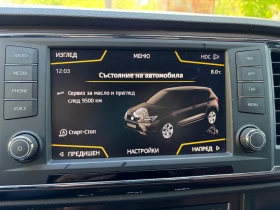 Seat Ateca 2.0TDI 190кс 4х4 XCELLENCE, снимка 14