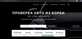 Kia Sportage Noblesse Gravity 1.6 T 180 к.с. 4x2 наличен в БГ, снимка 17