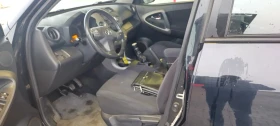 Toyota Rav4 2.2 D4D 136к.с. - 4500 € / 8801.24 лв. - 70483745 3