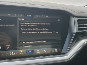 VW Touareg - 53700 € / 105028.07 лв. - 32588890 11