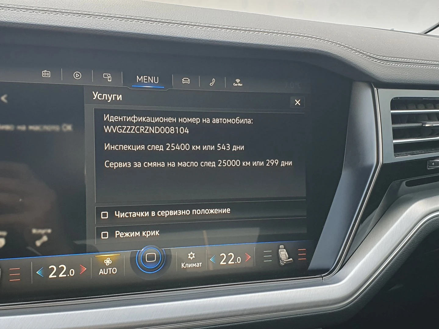 VW Touareg, снимка 11 - Автомобили и джипове - 54682050