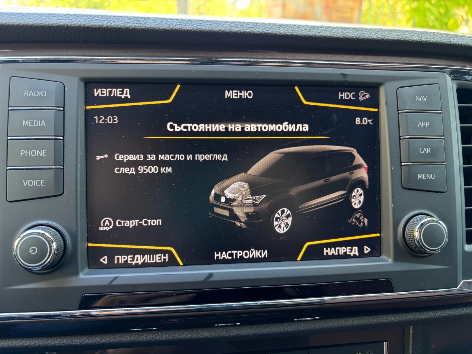 Seat Ateca 2.0TDI 190кс 4х4 XCELLENCE, снимка 14 - Автомобили и джипове - 54328771