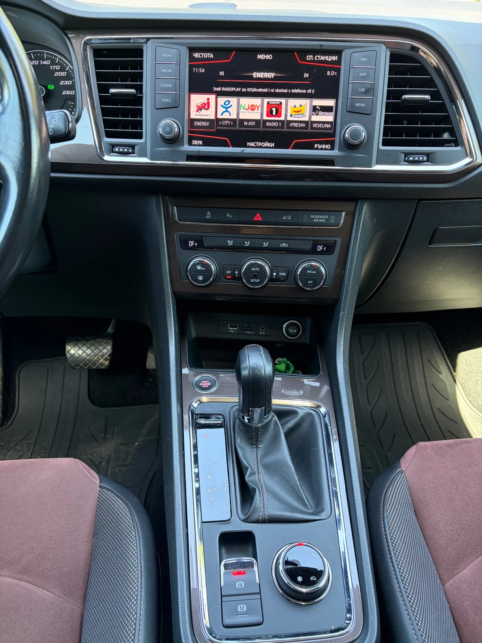 Seat Ateca 2.0TDI 190кс 4х4 XCELLENCE, снимка 10 - Автомобили и джипове - 54328771