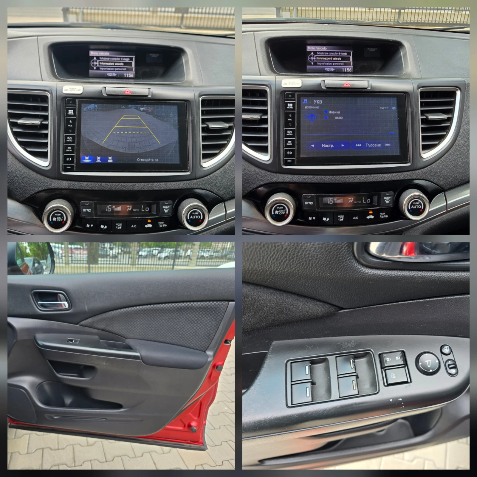Honda Cr-v 1.6D, 4x4, 160к.с., Камера, Подгрев, 2016г., снимка 14 - Автомобили и джипове - 55735322