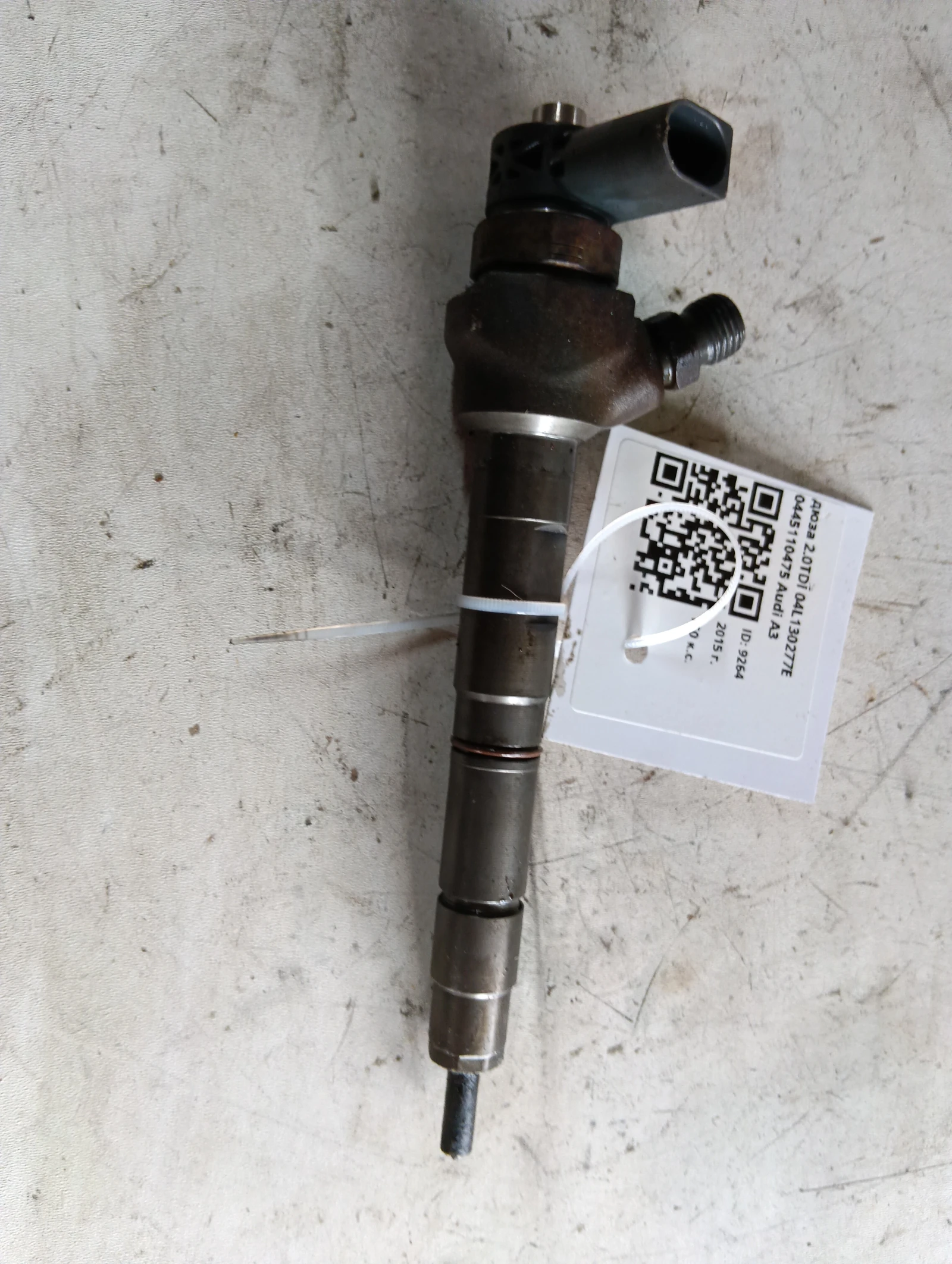 дюза 2.0TDI 04L130277E 0445110475 Audi A3