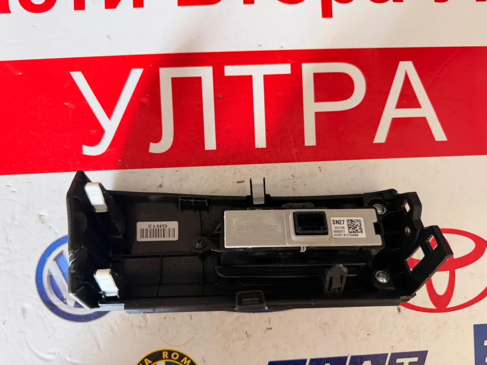 93701S1270 Управление/копчета HYUNDAI SANTA FE 2023 93701S1270NNB, снимка 2 - Части - 55858707