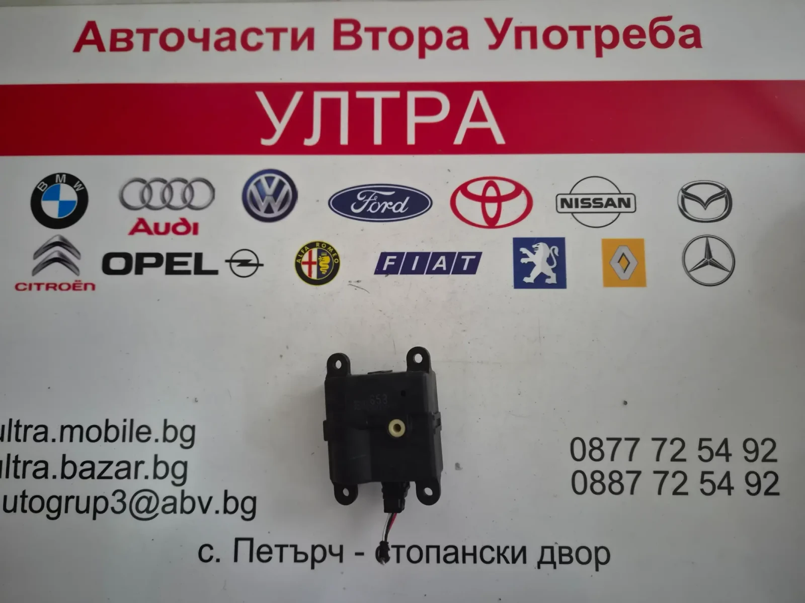 52410653 A24820A8400001 моторче клапи парно RENAULT