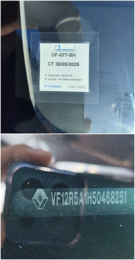 Renault Captur Бензин 90к.c. 80хил.км - 13000 лв. / 6646.79 € - 73065157 15