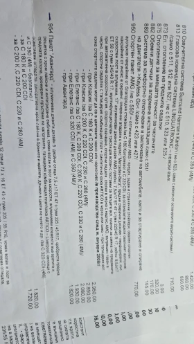 Mercedes-Benz C 180 C63 AMG PACK - 14444 € / 28250.01 лв. - 75929311 6