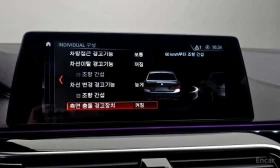 BMW 540 * 540i xDrive M Sport Plus * ЦЕНА ДО БГ | Auto.bg — изображение 12