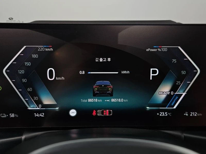 BMW i4 eDrive40 M Sports| 335�.�. | Mobile.bg � ����������� 7