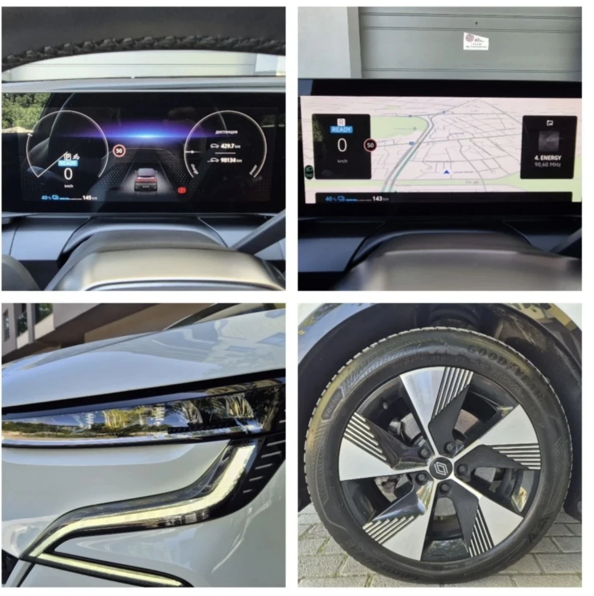 Renault Megane EV60 / Термопомпа / ГАРАНЦИЯ!!, снимка 17 - Автомобили и джипове - 55062144