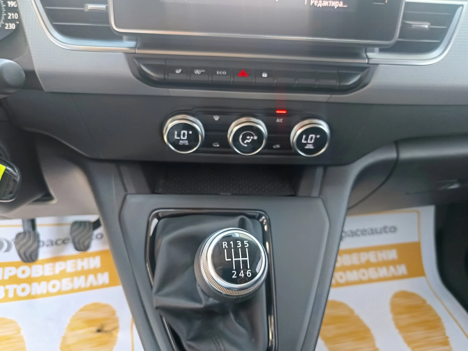Renault Kangoo 1.5dCi/ 95к.с./ КАПАРИРАН, снимка 11 - Автомобили и джипове - 55559077