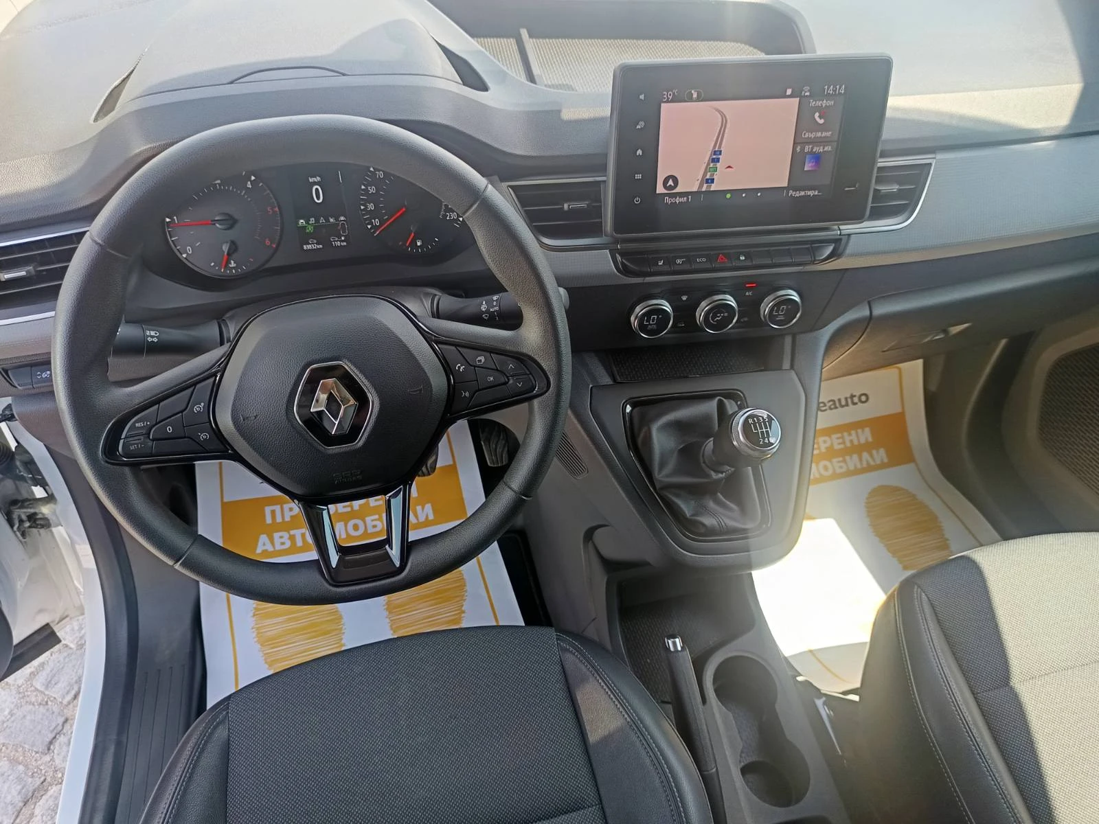Renault Kangoo 1.5dCi/ 95к.с./ КАПАРИРАН, снимка 9 - Автомобили и джипове - 55559077