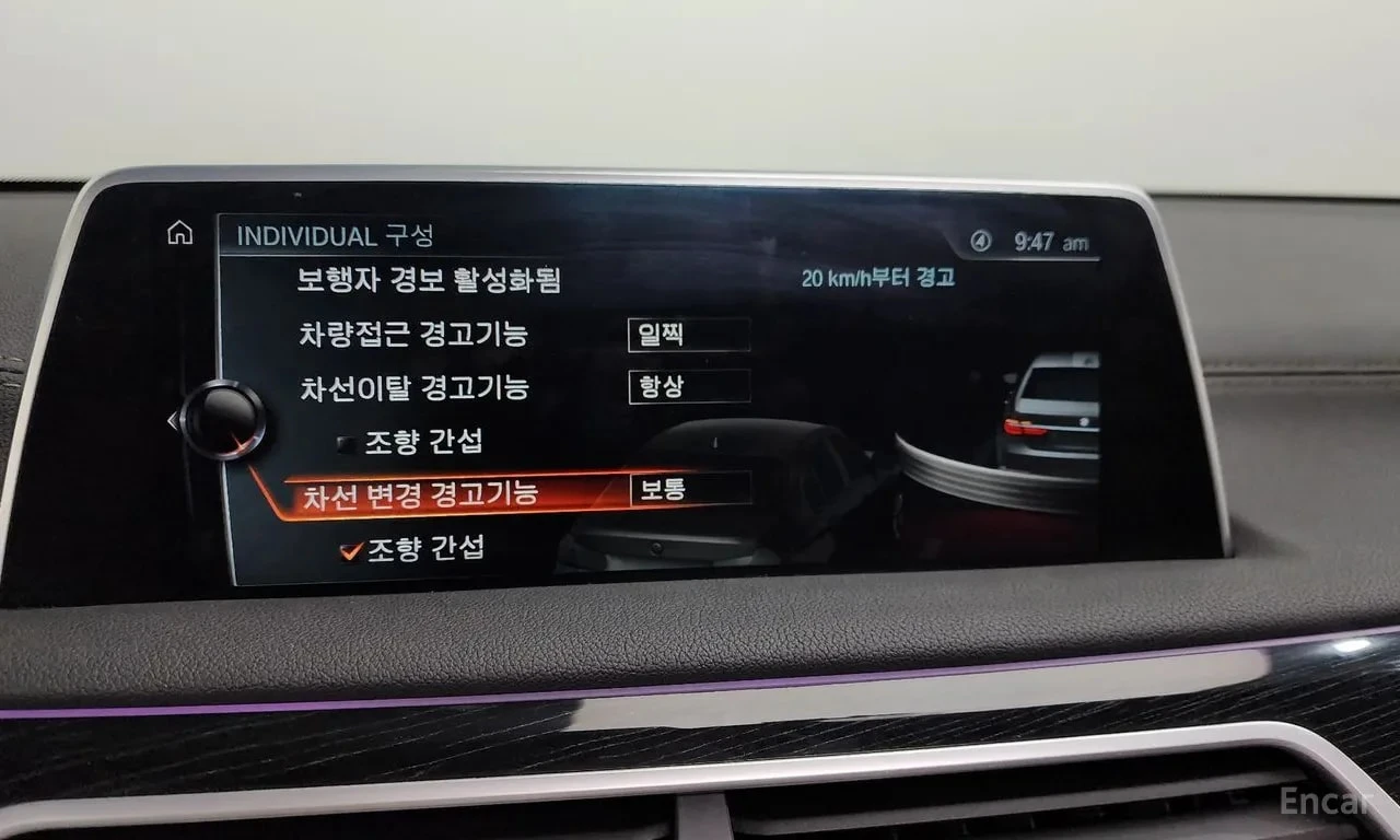BMW 740 * 740d xDrive M Sport * ЦЕНА ДО БГ, снимка 16 - Автомобили и джипове - 55876697