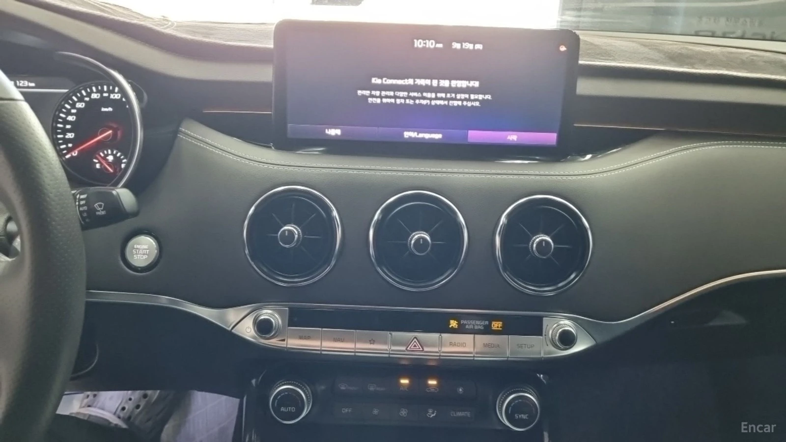 Kia Stinger 3.3 AWD GT | 360| HUD| VENTED S| BL SP| LANE AS | Mobile.bg � ����������� 10