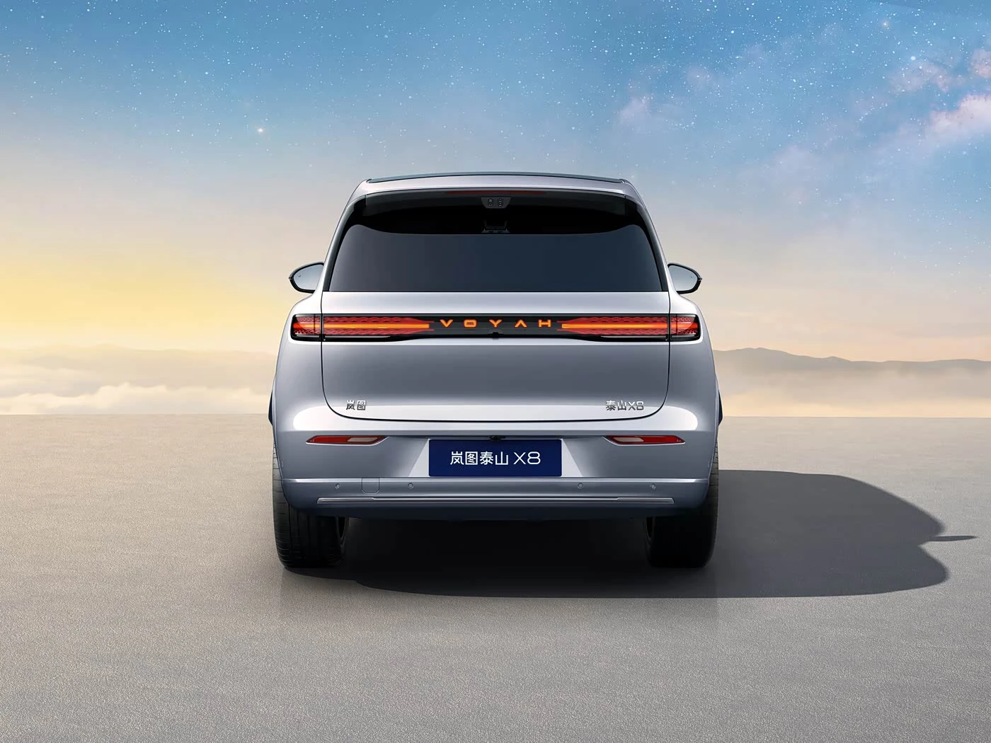 Voyah Free TAISHAN X8 PHEV 2026 | Mobile.bg � ����������� 6