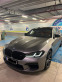Обява за продажба на BMW M5 ГАРАНЦИЯ 07/25 ~ 189 000 лв. - изображение 1