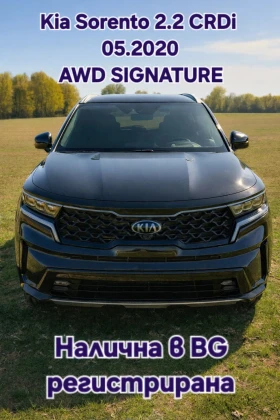 Kia Sorento 2.2 CRDi SIGNATURE-Бартер за WV Multivan или Viano, снимка 4