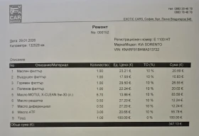 Kia Sorento 2.2 CRDi SIGNATURE-Бартер за WV Multivan или Viano, снимка 17